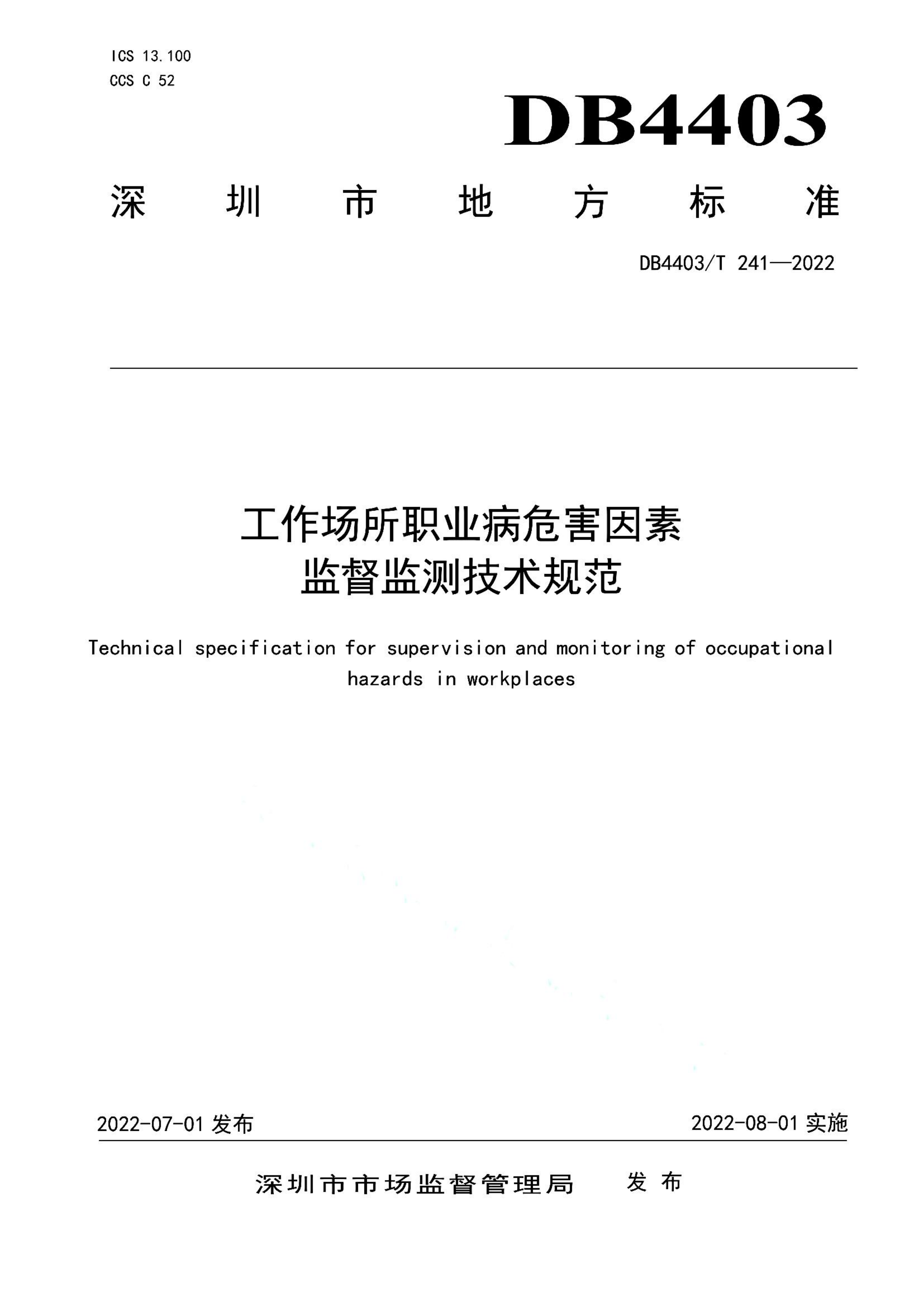资源详情图